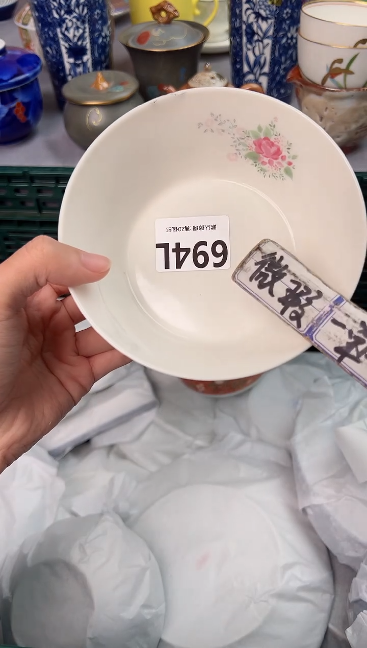 【闪购商品】碗694L瓷器瓷器瓷器瓷器