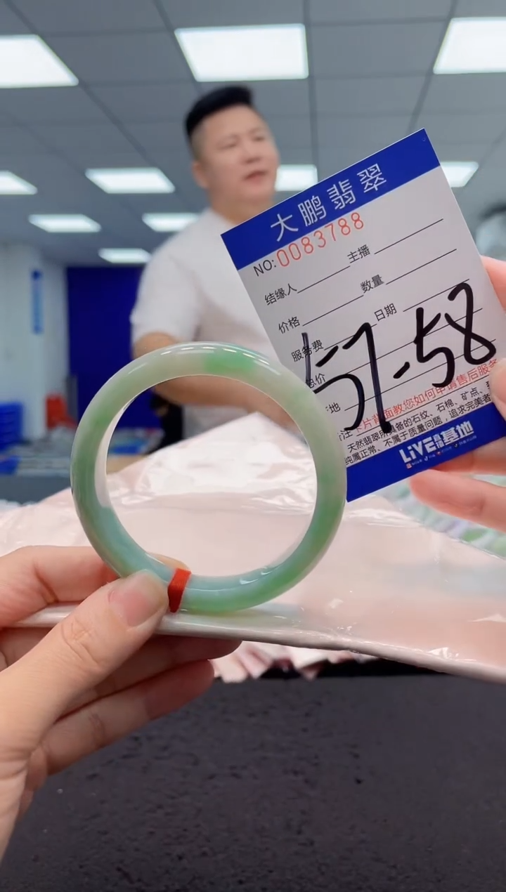【闪购商品】翡翠手镯未镶嵌AAAAAAAAAA