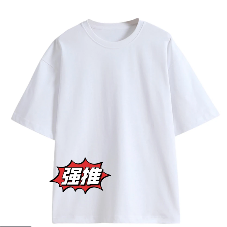 B01-B200大码男装孤品