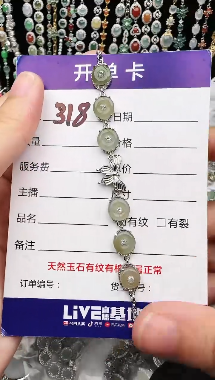 银S925镶嵌戒指翡翠1111