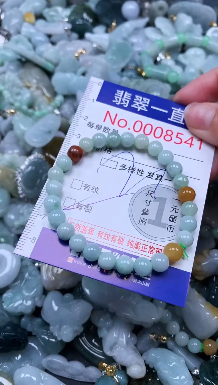【闪购商品】翡翠吊坠(不含链)未镶嵌8541