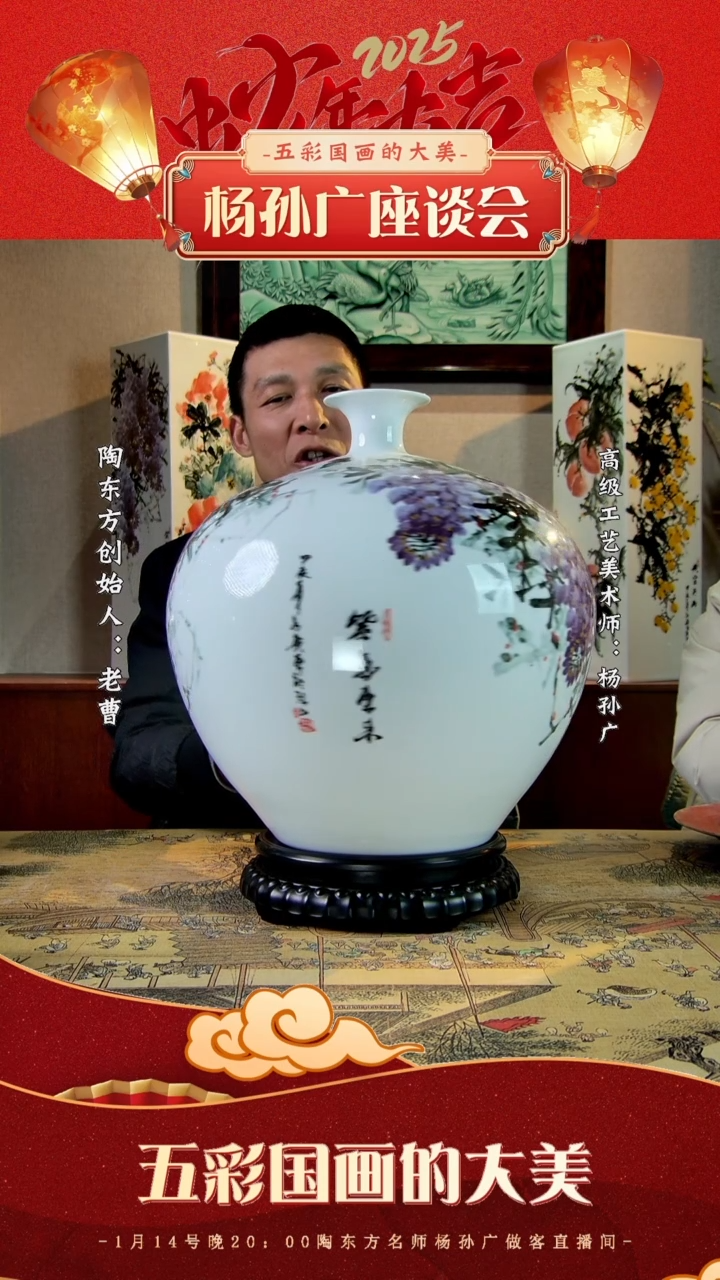 【闪购商品】其他景德镇陶东方陶瓷艺术作品花瓶瓷板画摆件