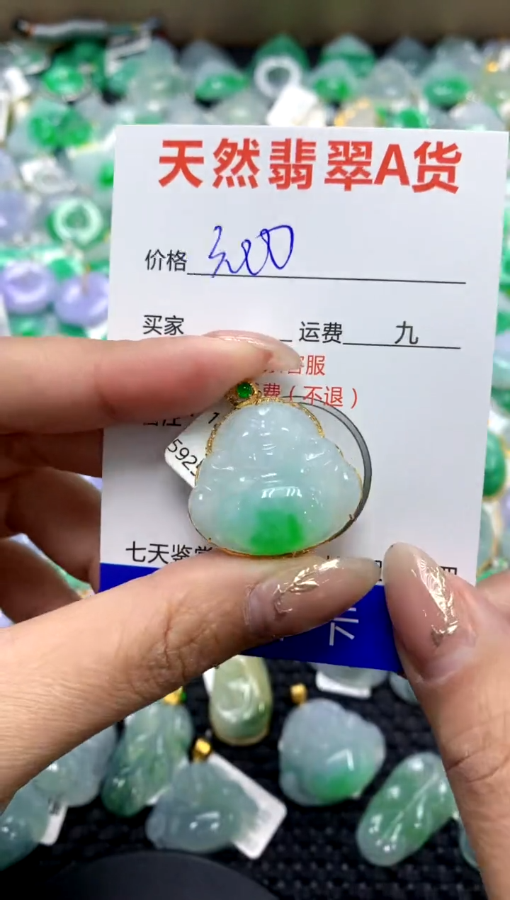 【闪购商品】翡翠颈饰18K金镶嵌1111111111111111