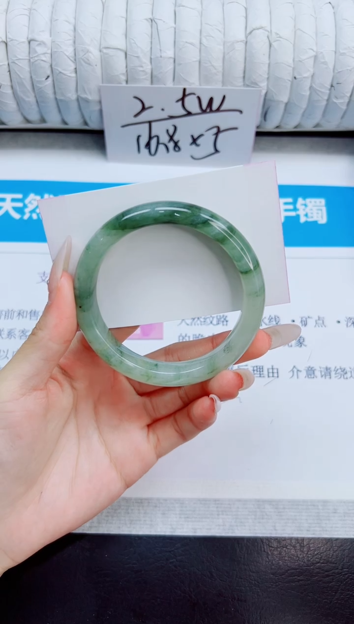 未镶嵌手镯石英质玉175/56.3