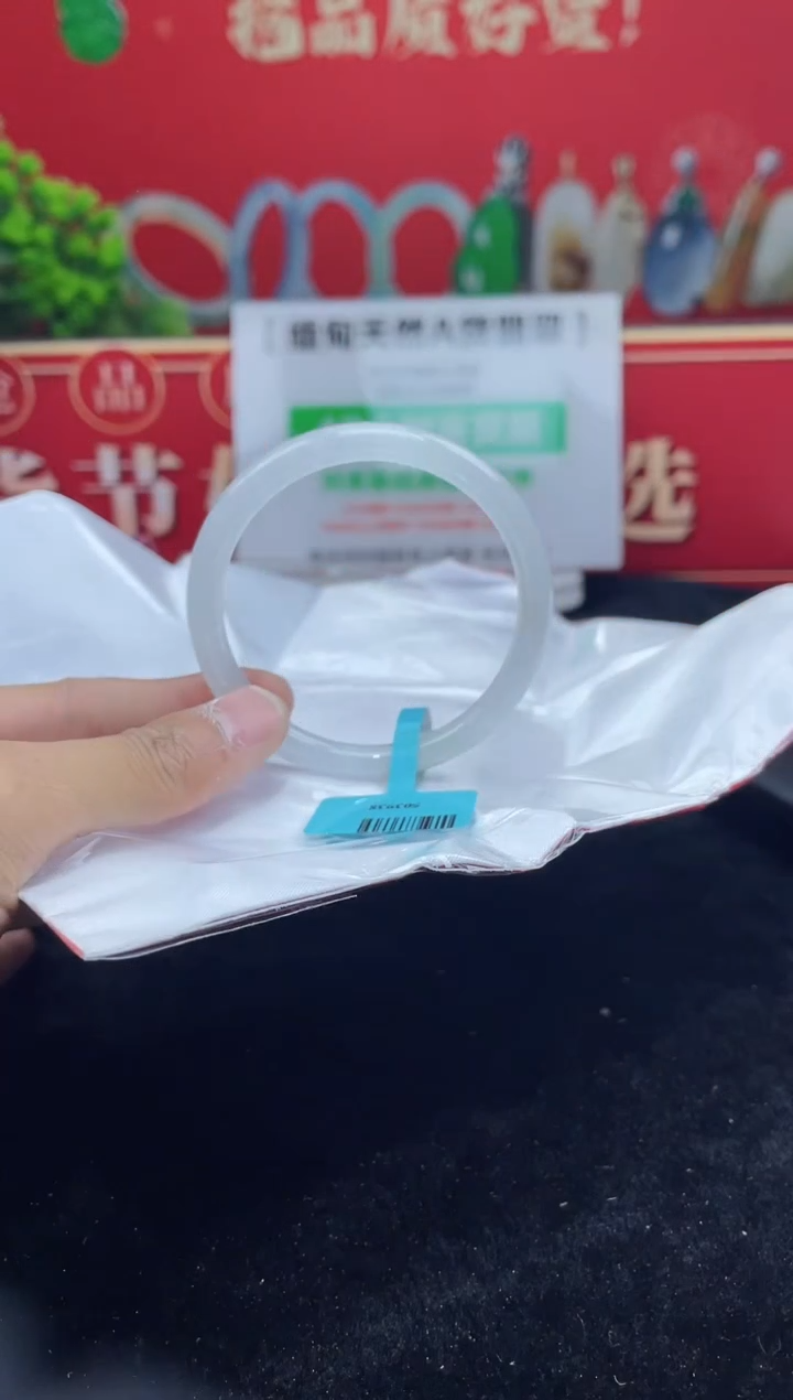 【闪购商品】翡翠手镯未镶嵌手镯13
