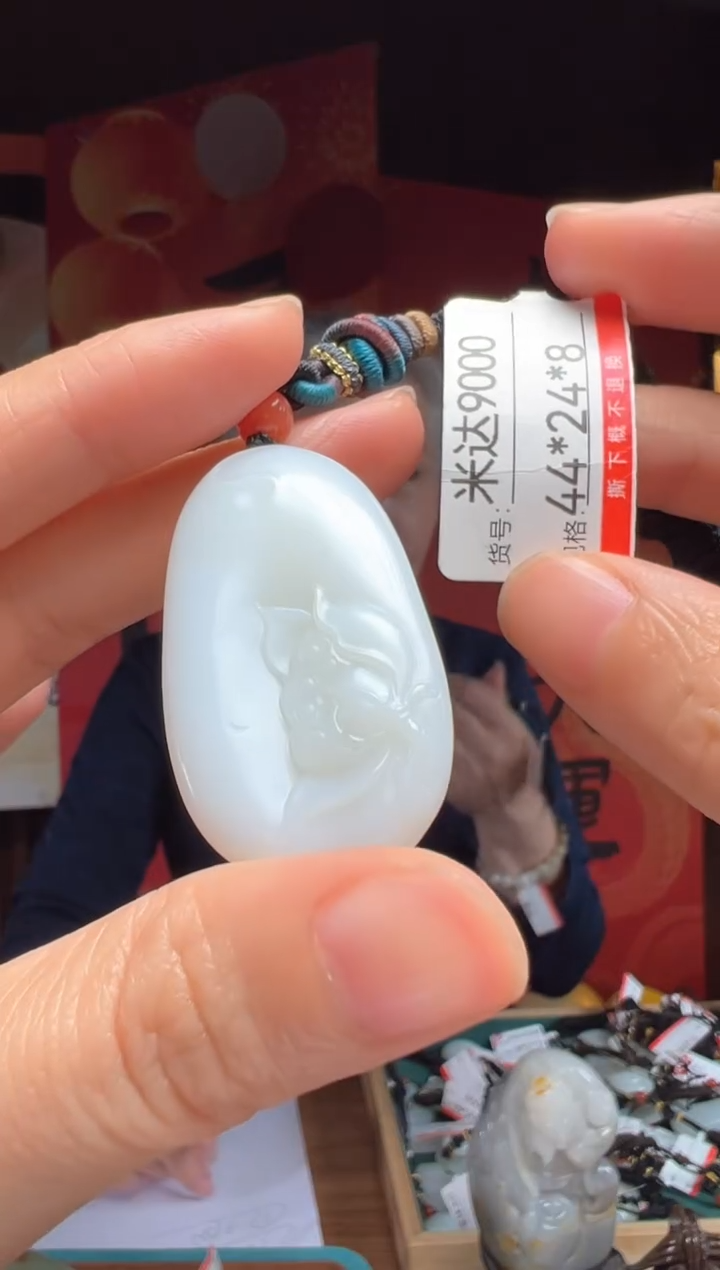 【闪购商品】和田玉吊坠未镶嵌1