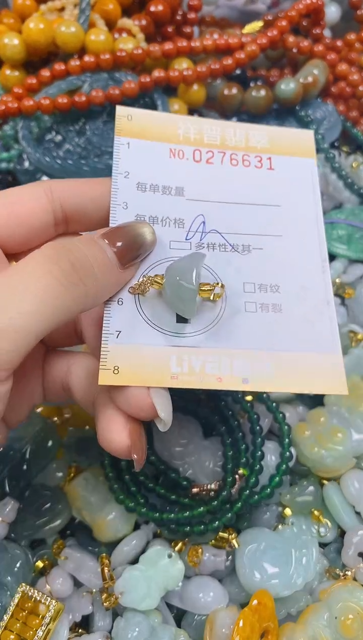 颈饰未镶嵌翡翠闪购0276631