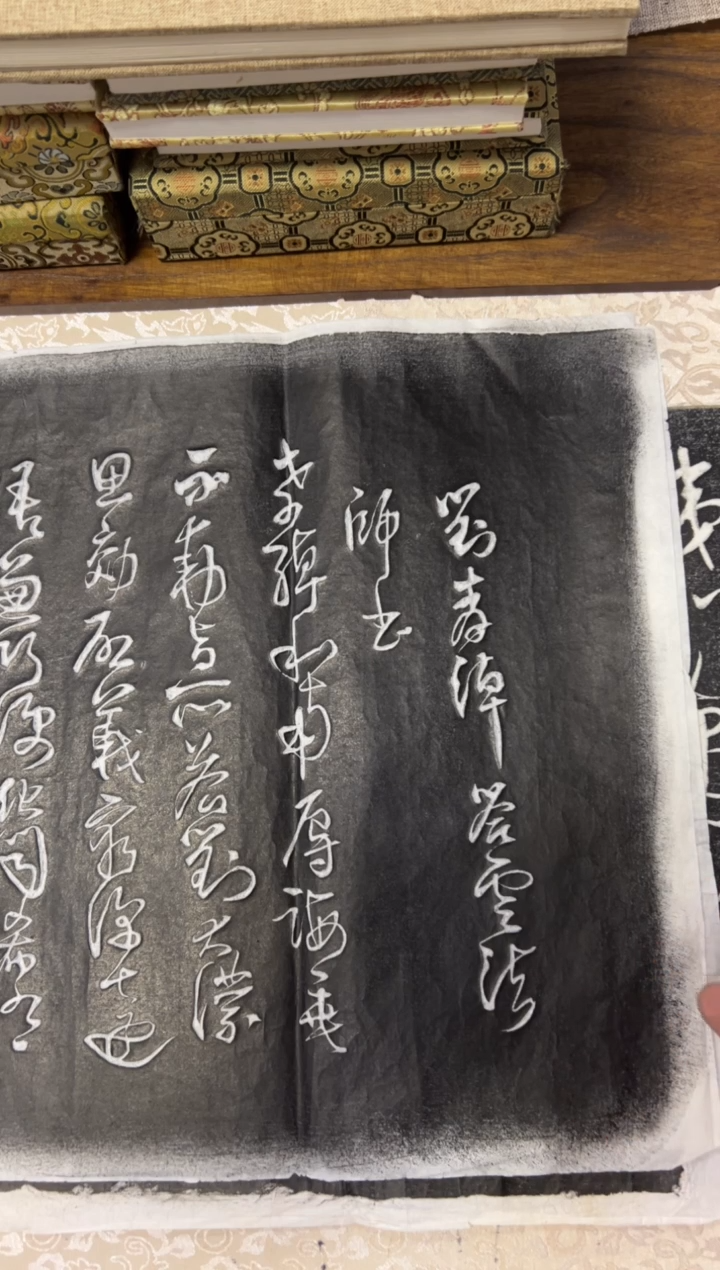 拓片用纸其他拓片