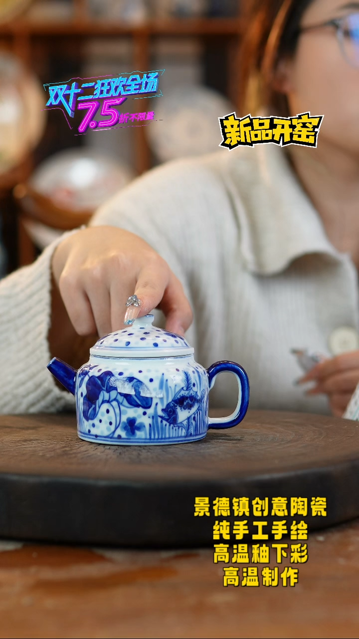 其他陶721景德镇陶瓷