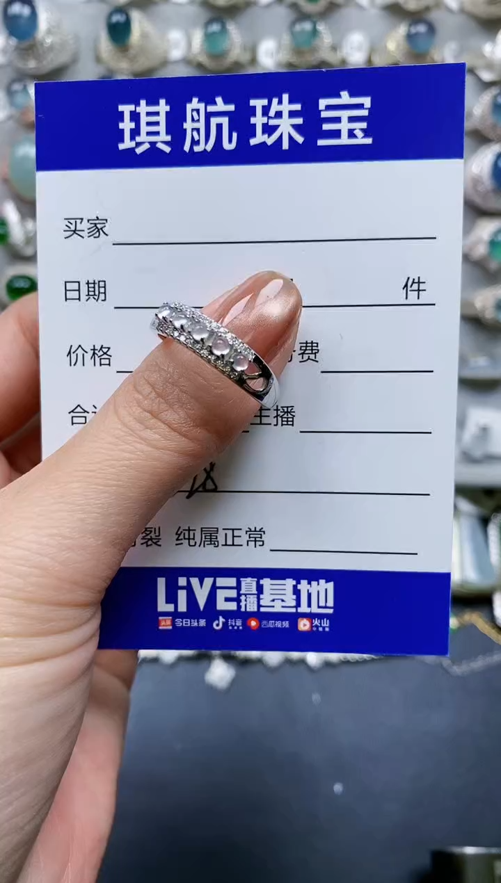 【闪购商品】翡翠戒指银S925镶嵌0528