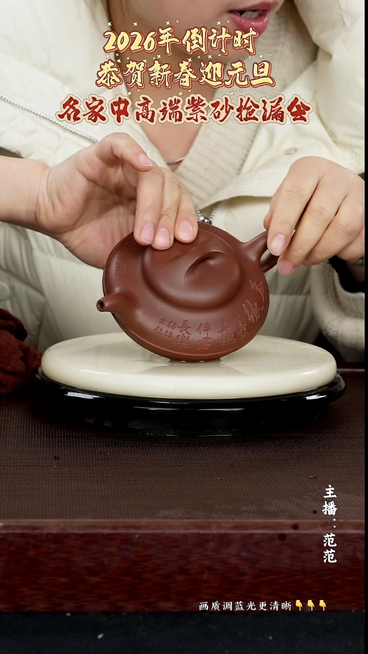 茶壶紫砂原矿紫砂泥 底曹青 300cc