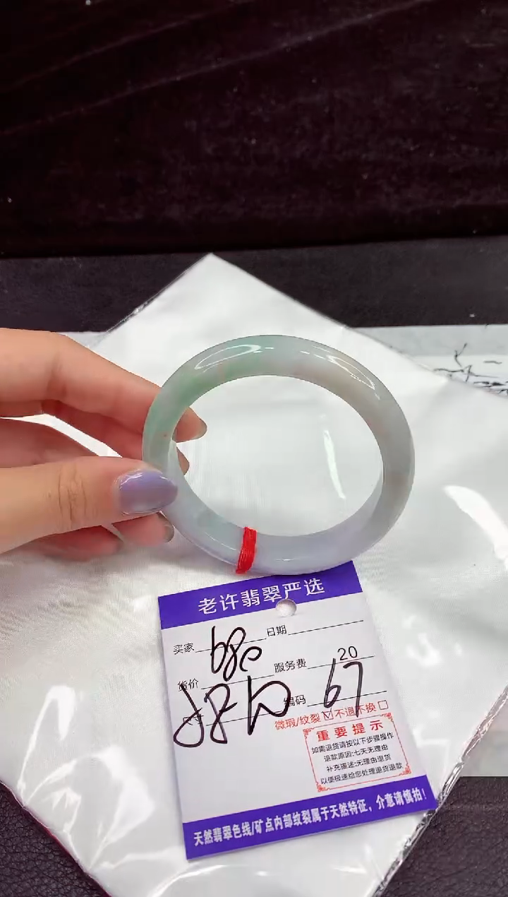 未镶嵌手镯翡翠11