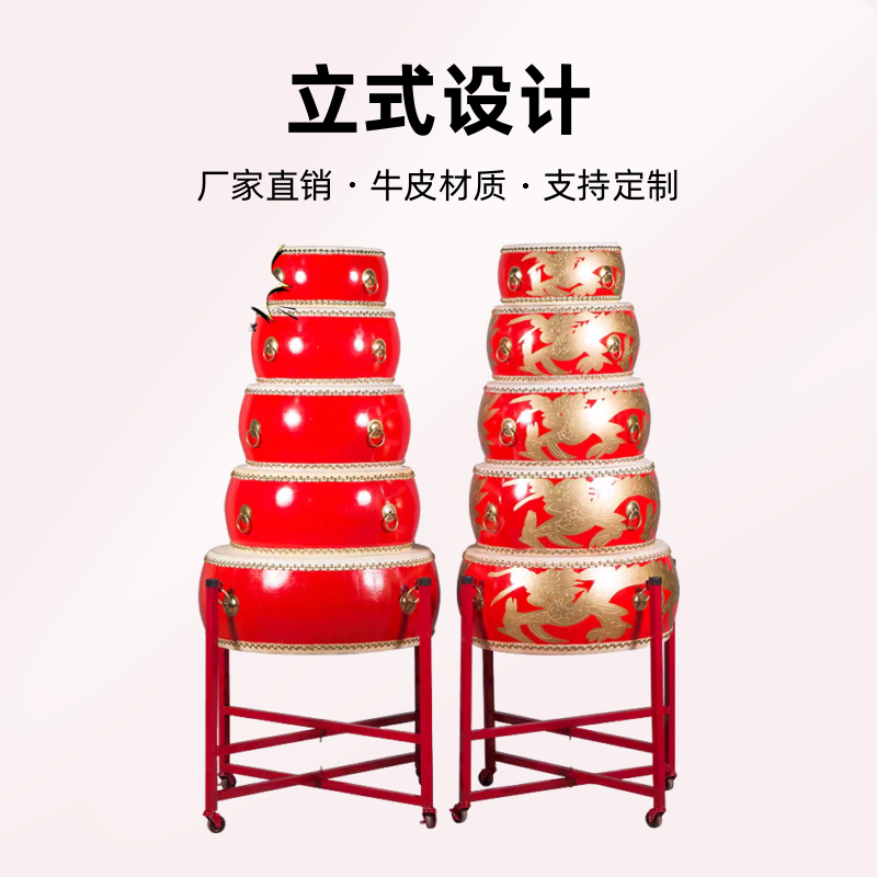 10寸~24寸中国大鼓牛皮挎鼓适合威风锣鼓表演