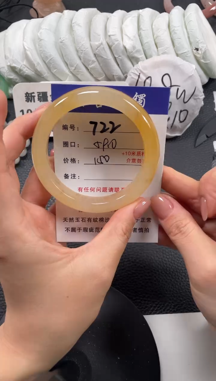 【闪购商品】石英质玉手镯未镶嵌59