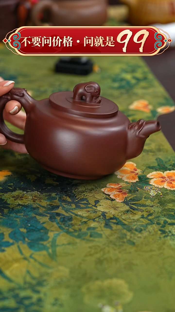 【闪购商品】紫砂茶壶宜兴紫砂