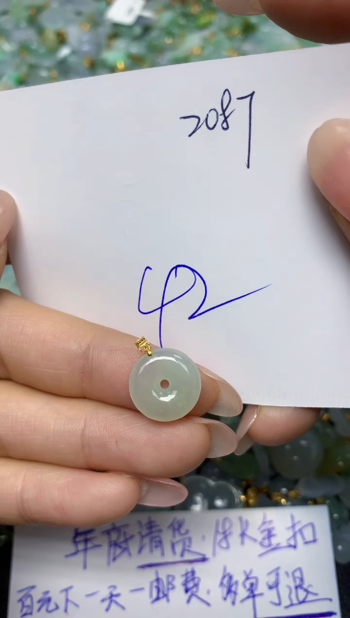 【闪购商品】翡翠挂件18K金镶嵌 天然翡翠A货