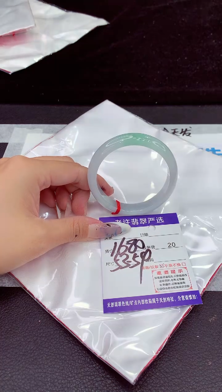 未镶嵌手镯翡翠11