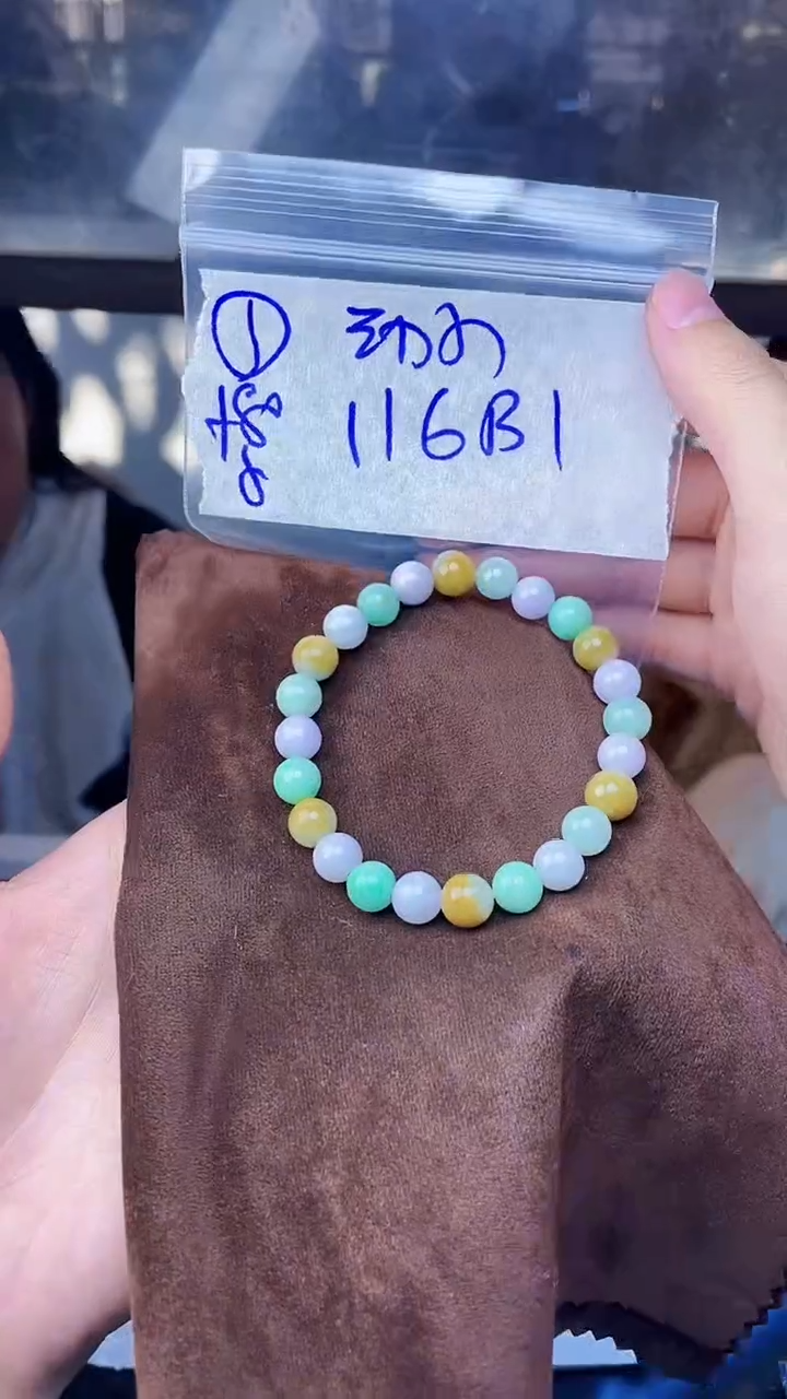 【闪购商品】定制翡翠未镶嵌珠串