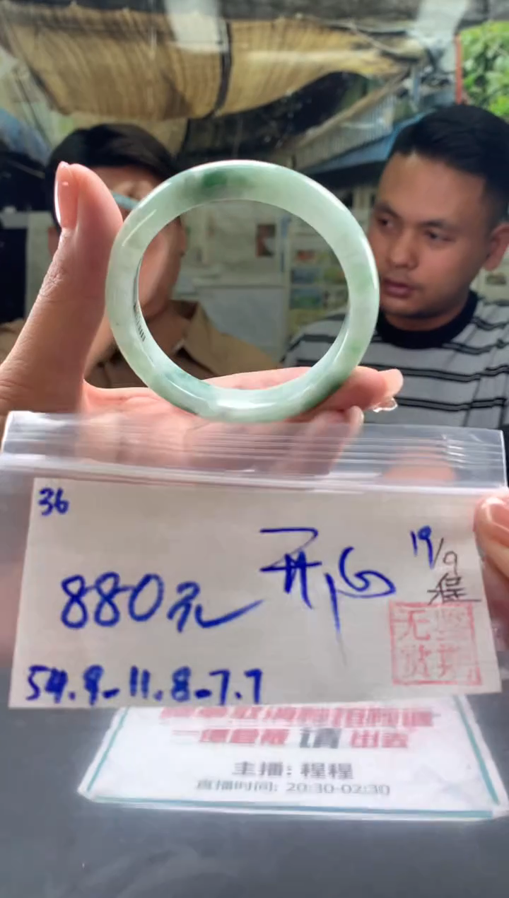 未镶嵌手镯翡翠开*翡翠手镯 下单联系小耳机#36