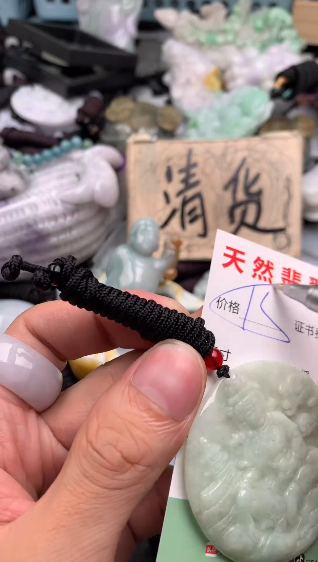 翡翠未镶嵌吊坠(不含链)1