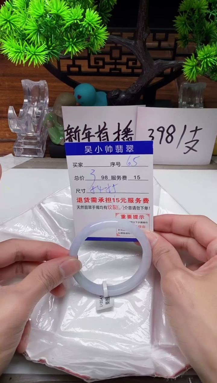 【闪购商品】翡翠手镯未镶嵌65缅甸天然A货翡翠