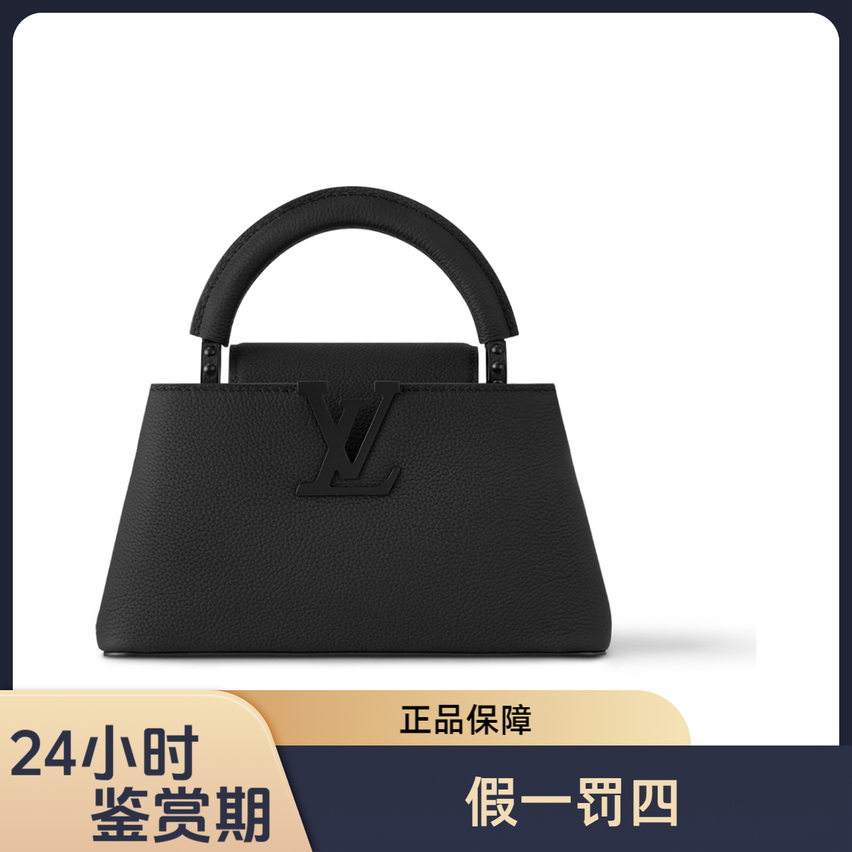 未使用 LouisVuitton/路易威登 卡普辛黑武士横版单肩斜挎包