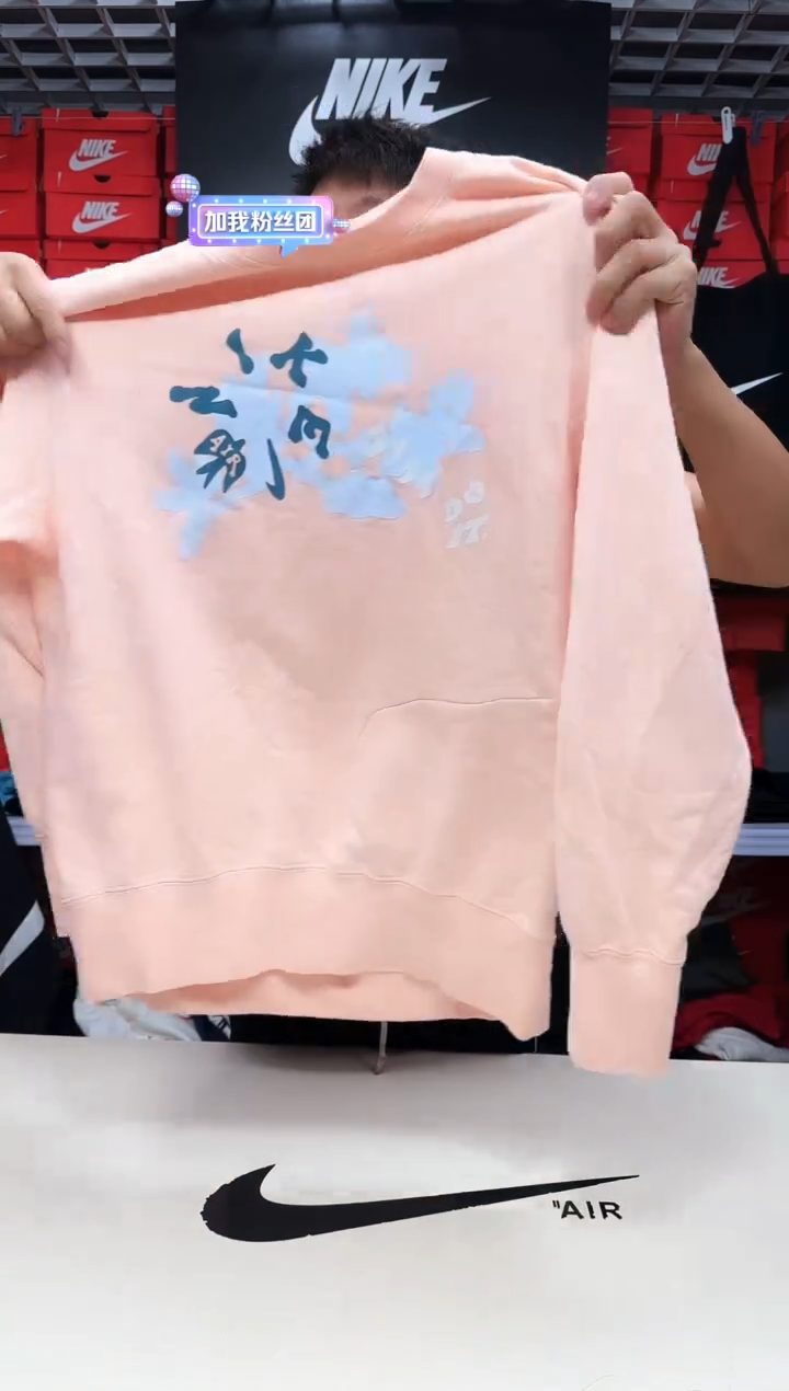 耐克正品卫衣110-120斤左右