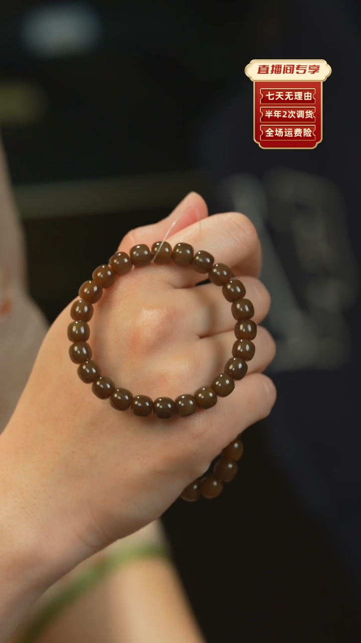 【闪购商品】和田玉（糖玉）手串未镶嵌新疆且末糖7*8mm