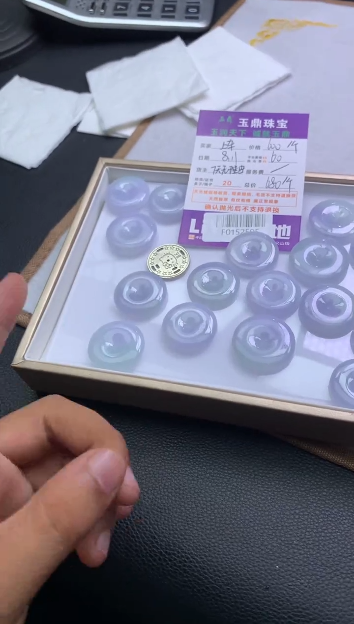 翡翠未镶嵌吊坠(不含链)多样性发其一-F0152595