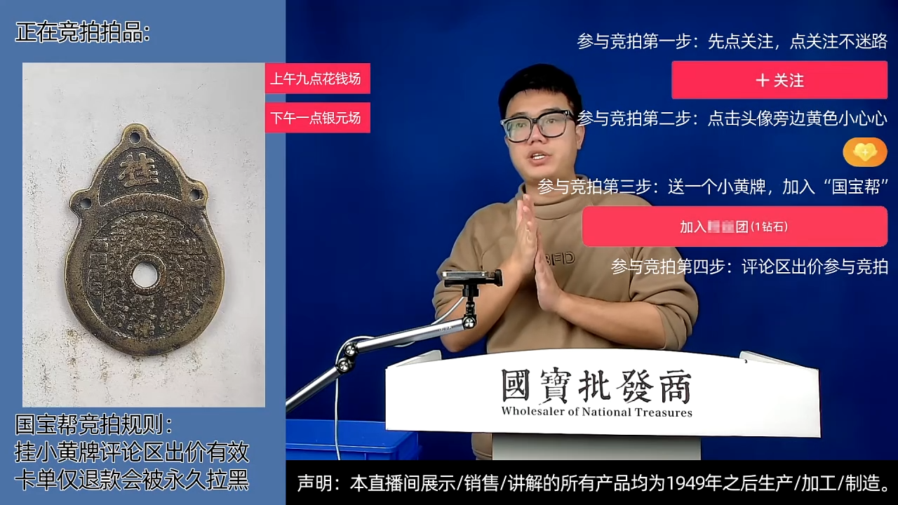 瓷片@**杰源头批发商直播间E262