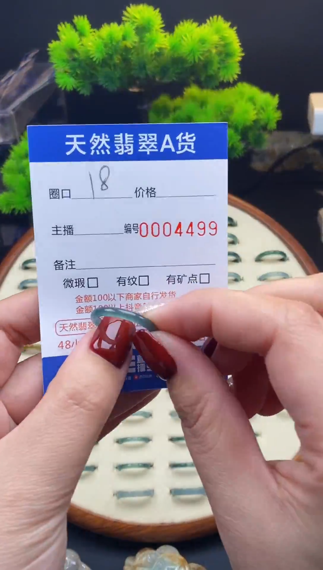 【闪购商品】翡翠戒指未镶嵌翡翠戒圈