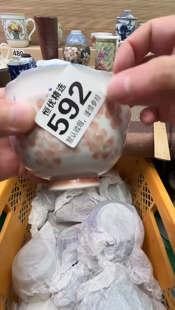 张**囍陶瓷陶瓷陶瓷陶瓷陶瓷陶瓷