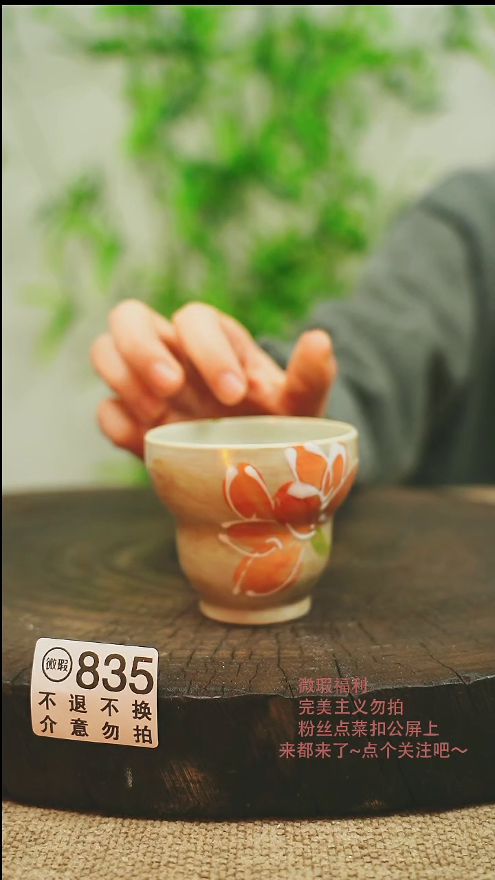【闪购商品】微瑕景德镇手工手绘835
