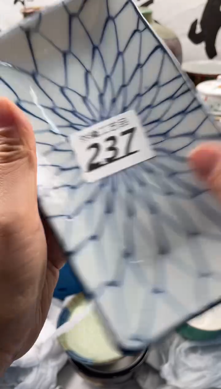 【闪购商品】瓷片237             
