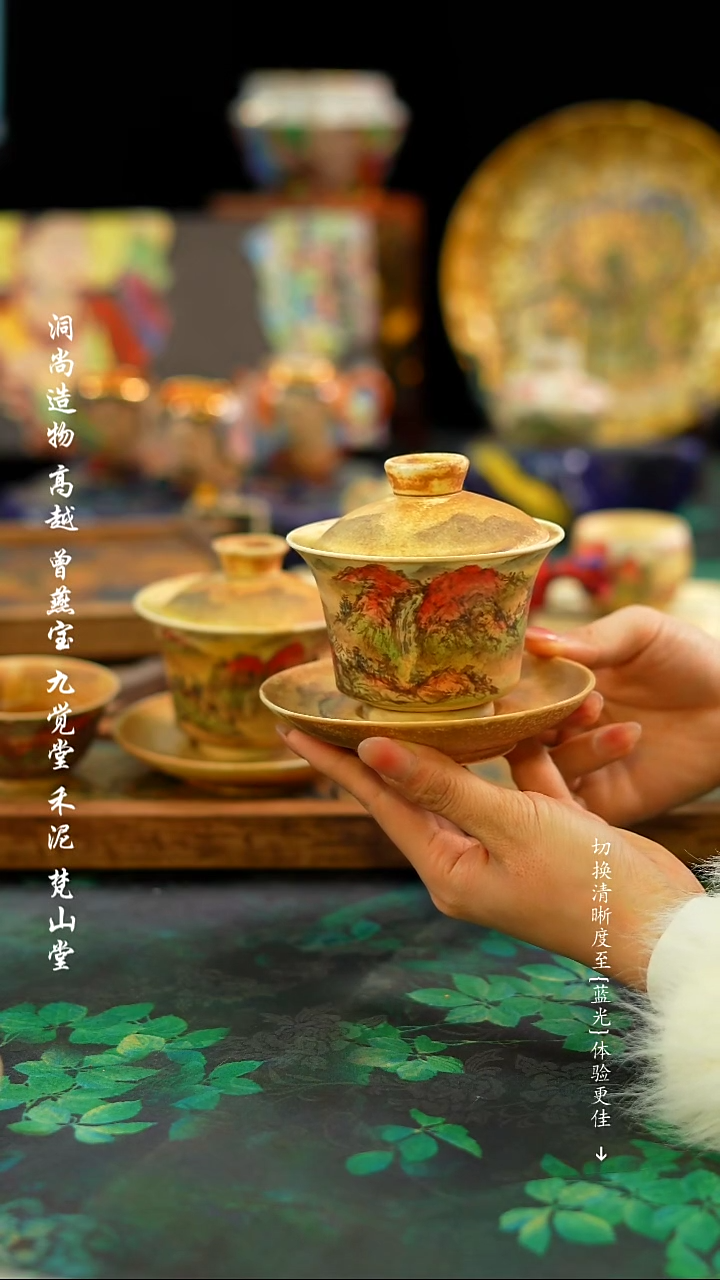 【闪购商品】··················