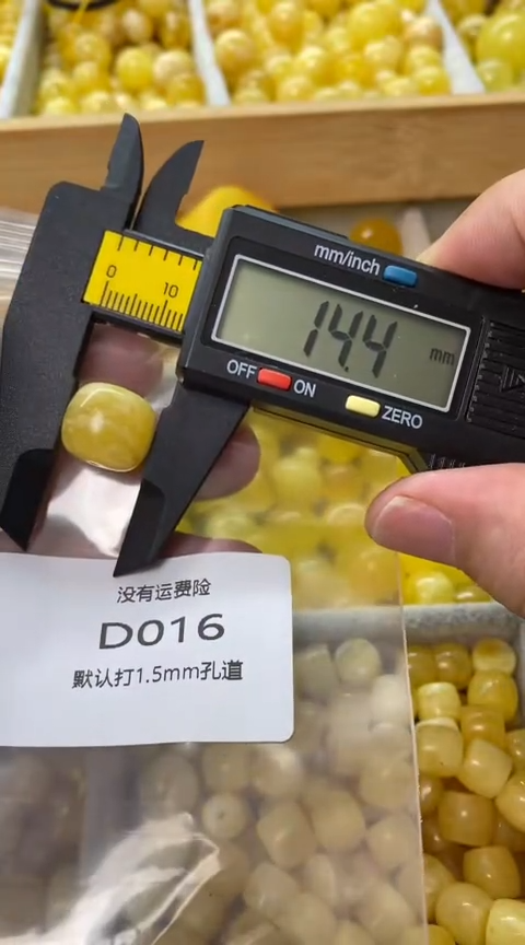 未镶嵌蜜蜡裸石微瑕蜜蜡老型