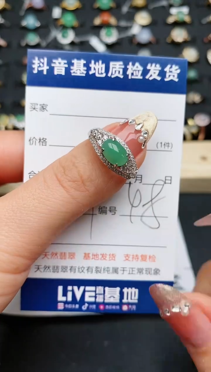 【闪购商品】翡翠戒指银S925镶嵌.............