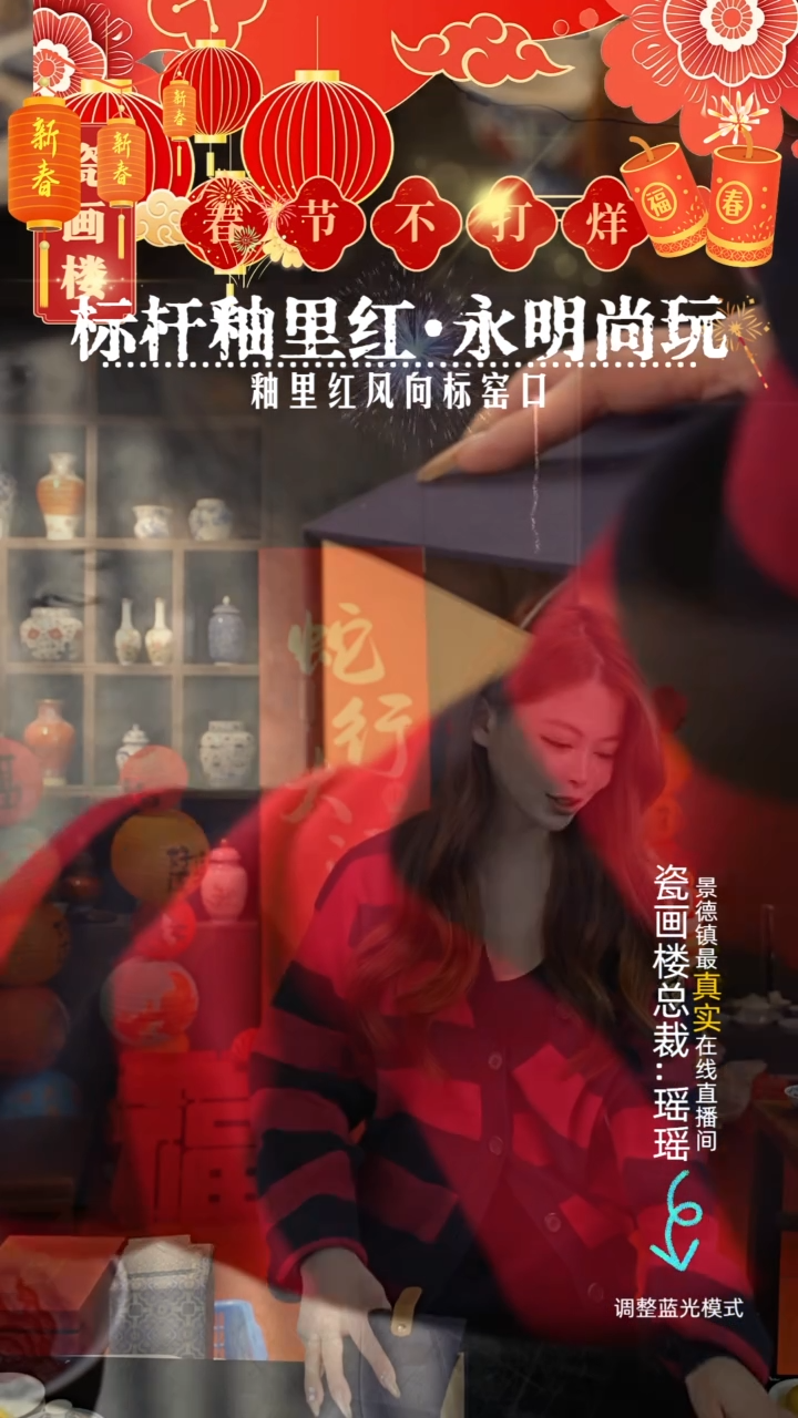 【闪购商品】瓷片瓷瓷瓷瓷瓷瓷瓷瓷瓷2
