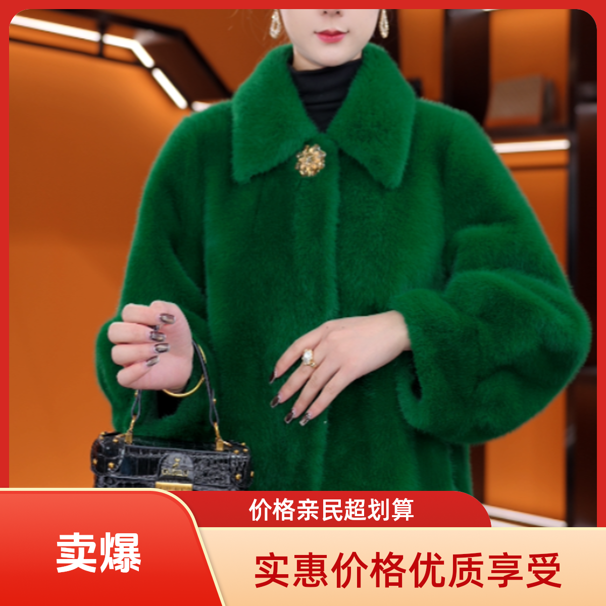[送运费险]MM6028-比羽绒更保暖的雪兰貂高端外套女秋冬款 -琳琳