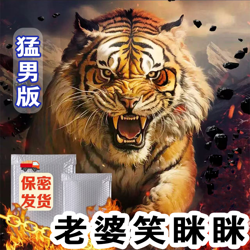 【老婆笑哈哈】2025老司机力推新款防水自封包装袋，质量过硬有保证！