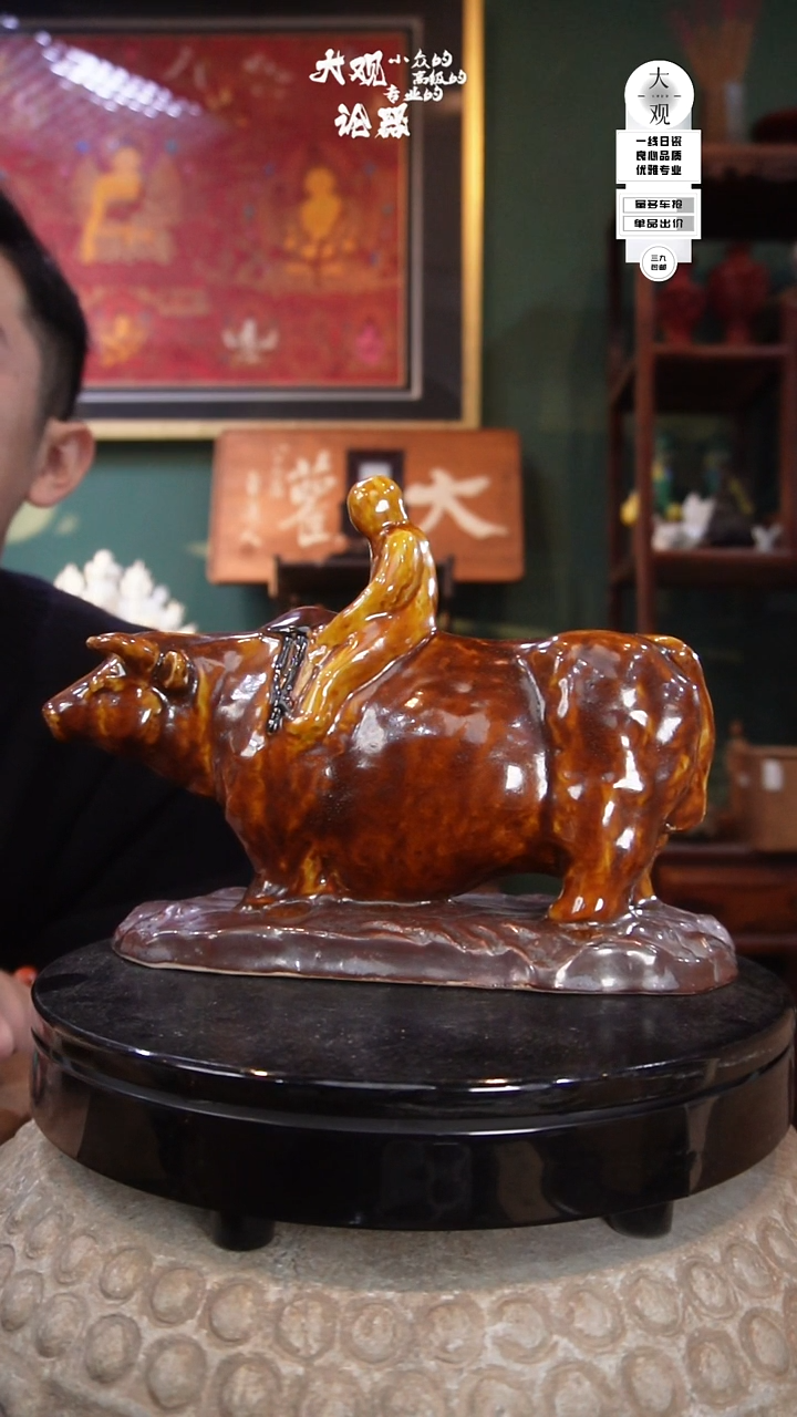 陶瓷城****超茶周边中古品