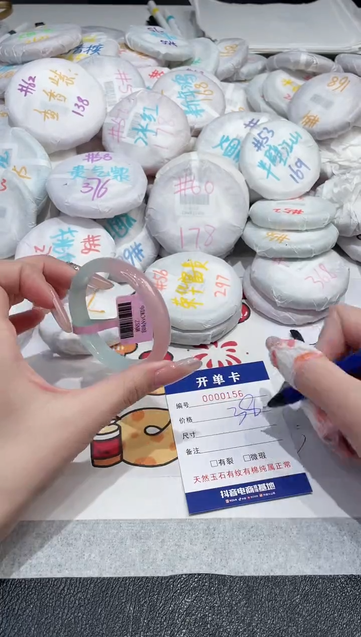 【闪购商品】玛瑙/玉髓手镯未镶嵌-156