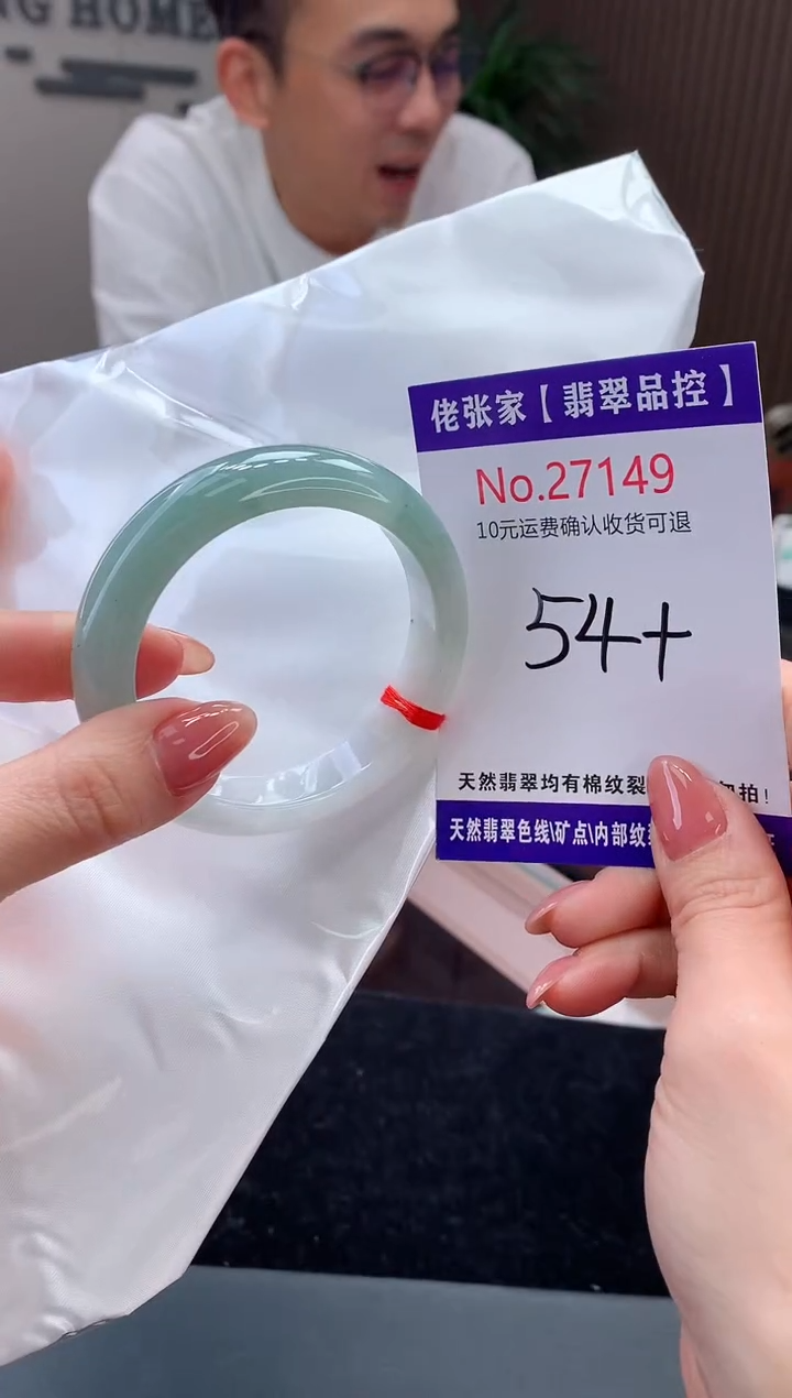 【闪购商品】翡翠手镯未镶嵌天然缅甸A货翡翠