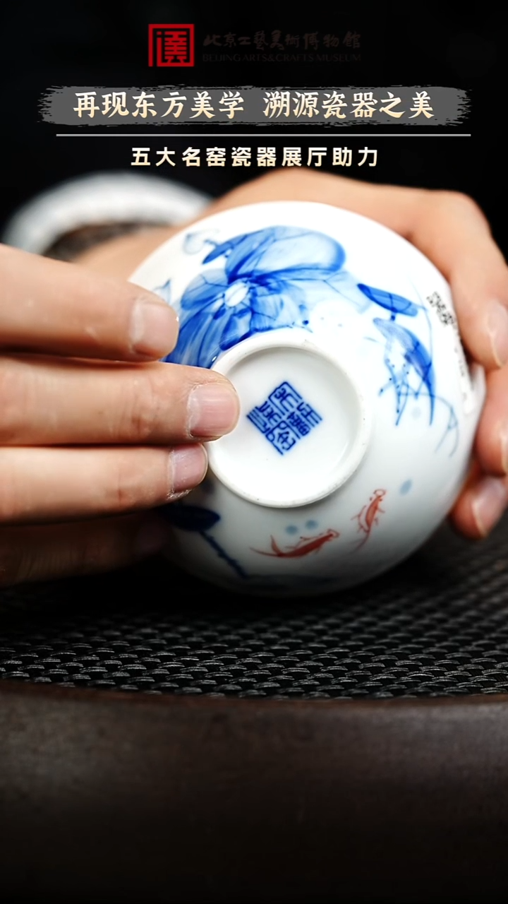 12.20 瓷器专场 瓷器042