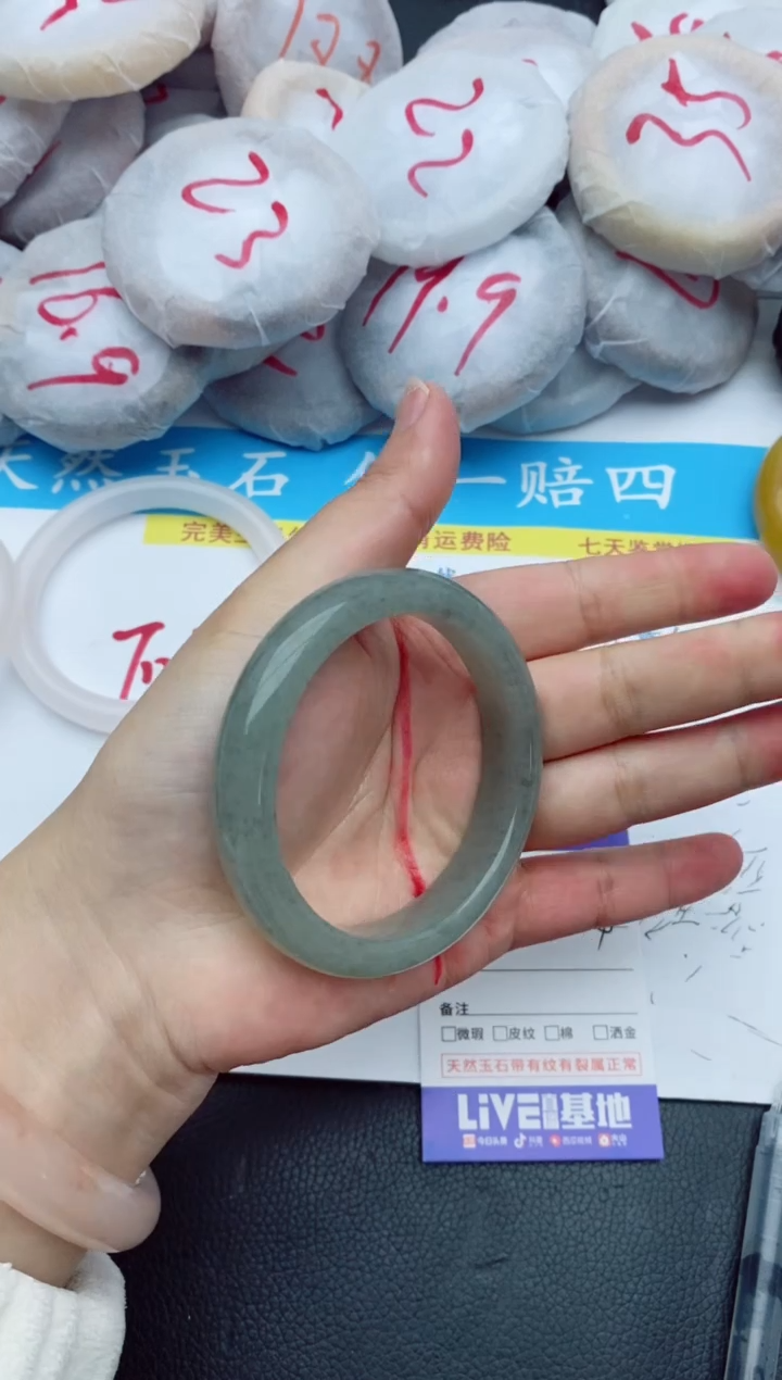 【闪购商品】石英质玉手镯未镶嵌74+56.4