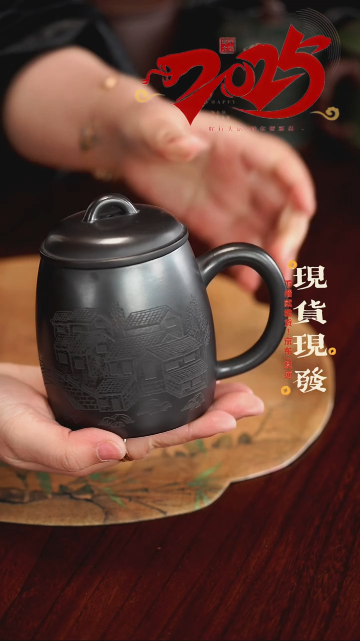 【闪购商品】紫砂茶杯0203020302030203