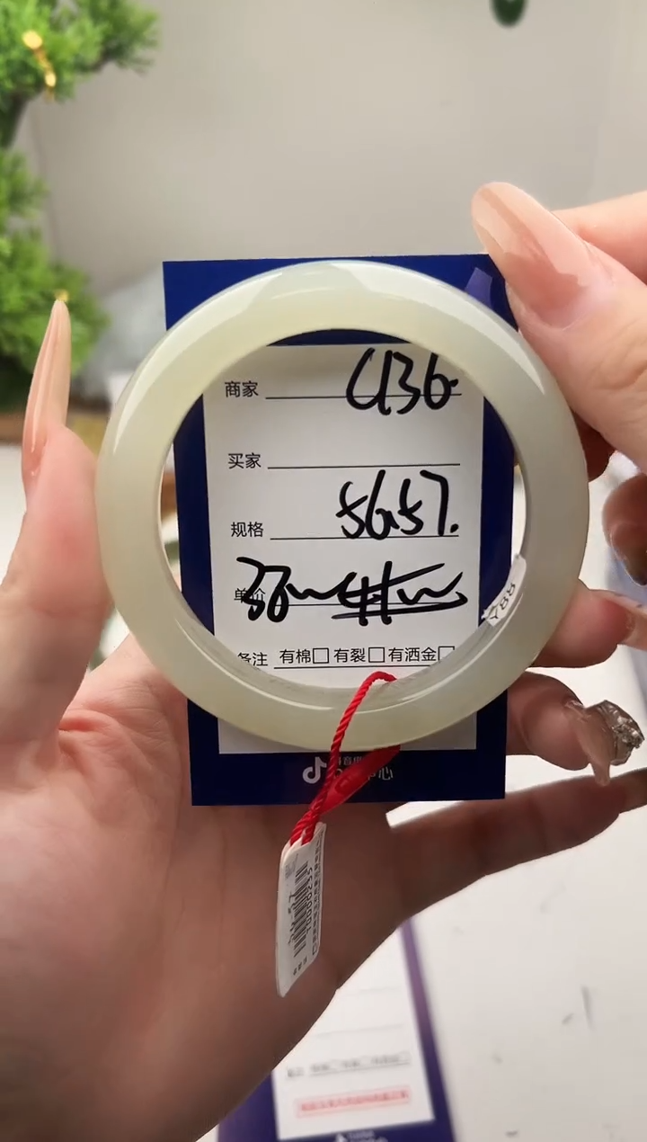 未镶嵌手镯和田玉微色差C136