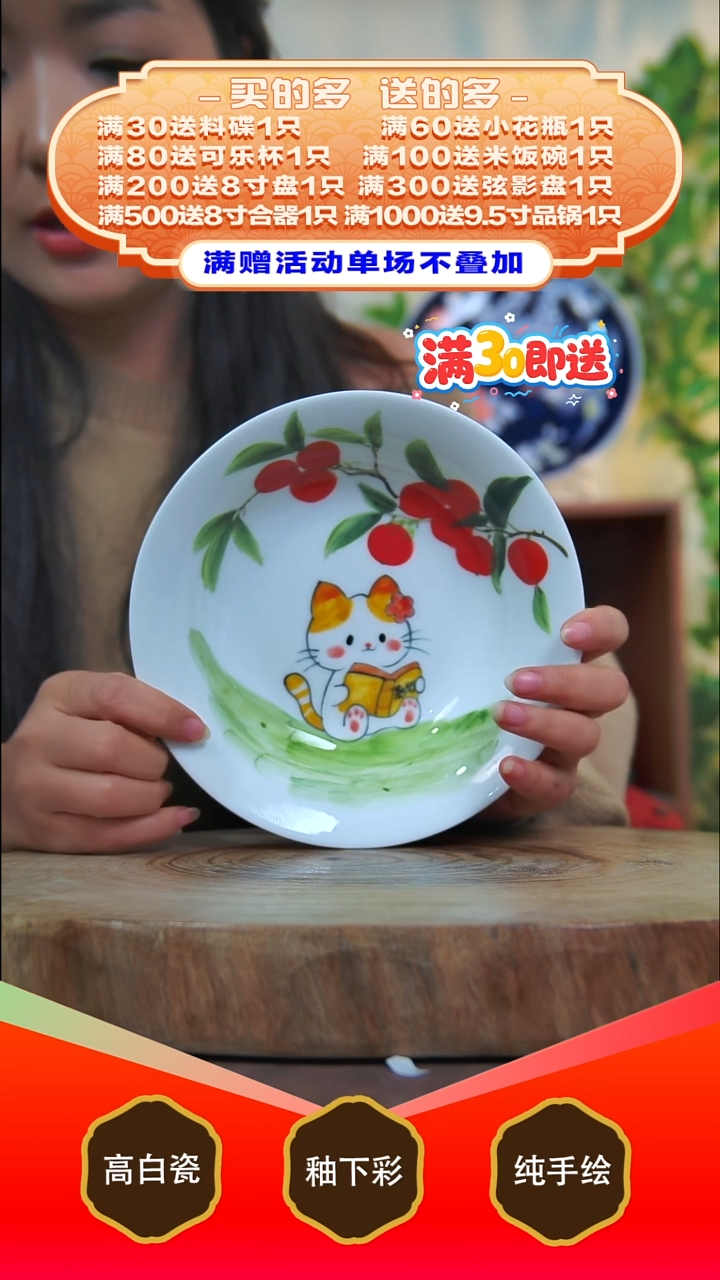 其他白泥景德镇手工手绘陶瓷【食品级】