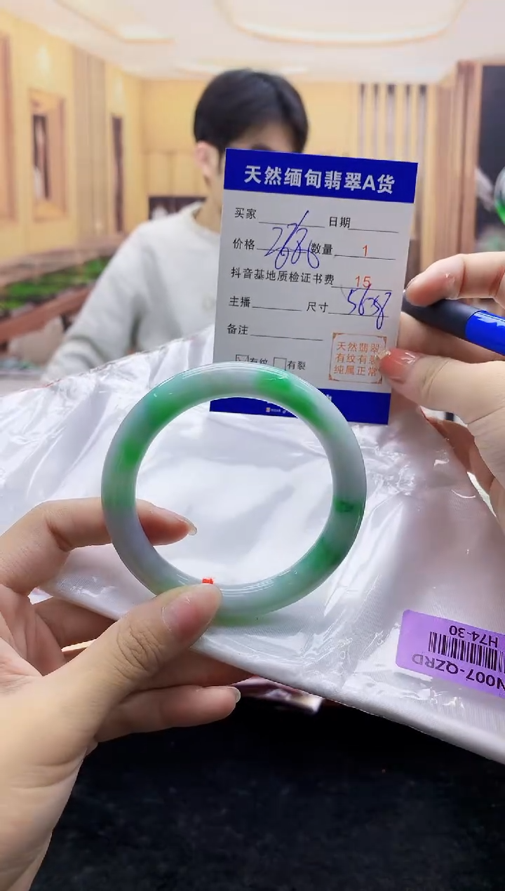 【闪购商品】翡翠手镯未镶嵌   H74-30