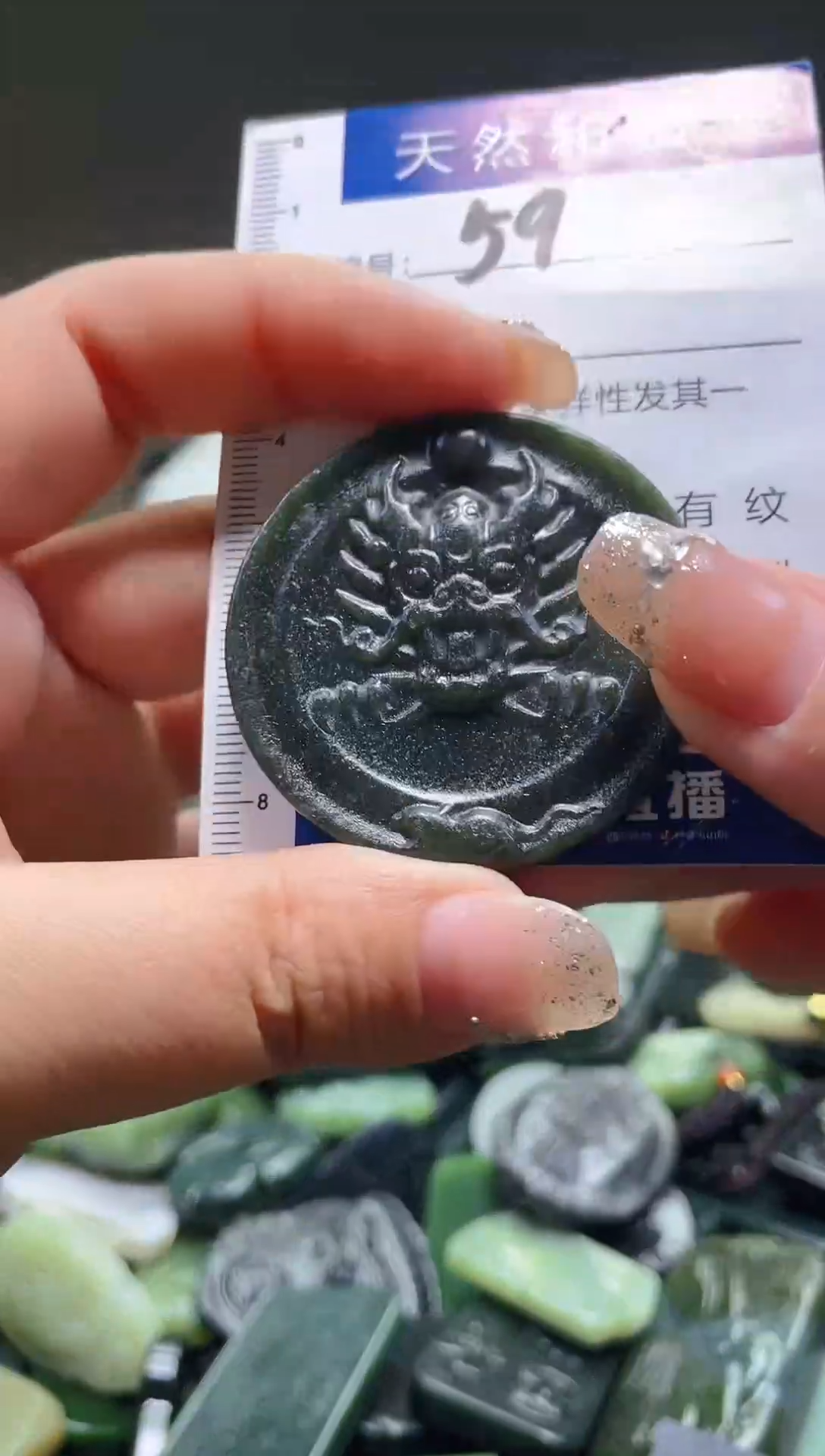 颈饰未镶嵌和田玉59